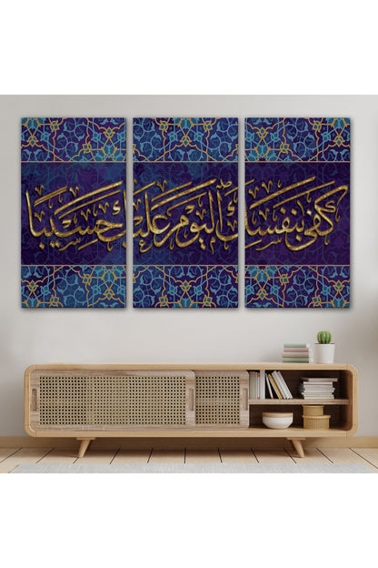 Bügün Hesap Görücü Olarak Sen Kendıne Yetersın, Yazılı Dekoratif Kanvas Tablo-3349