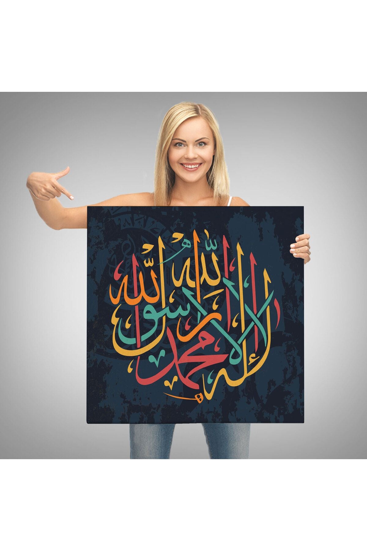 DB  La İlahe İllallah Muhammeden Resulullah, Yazılı Dekoratif Kanvas Tablo-3287