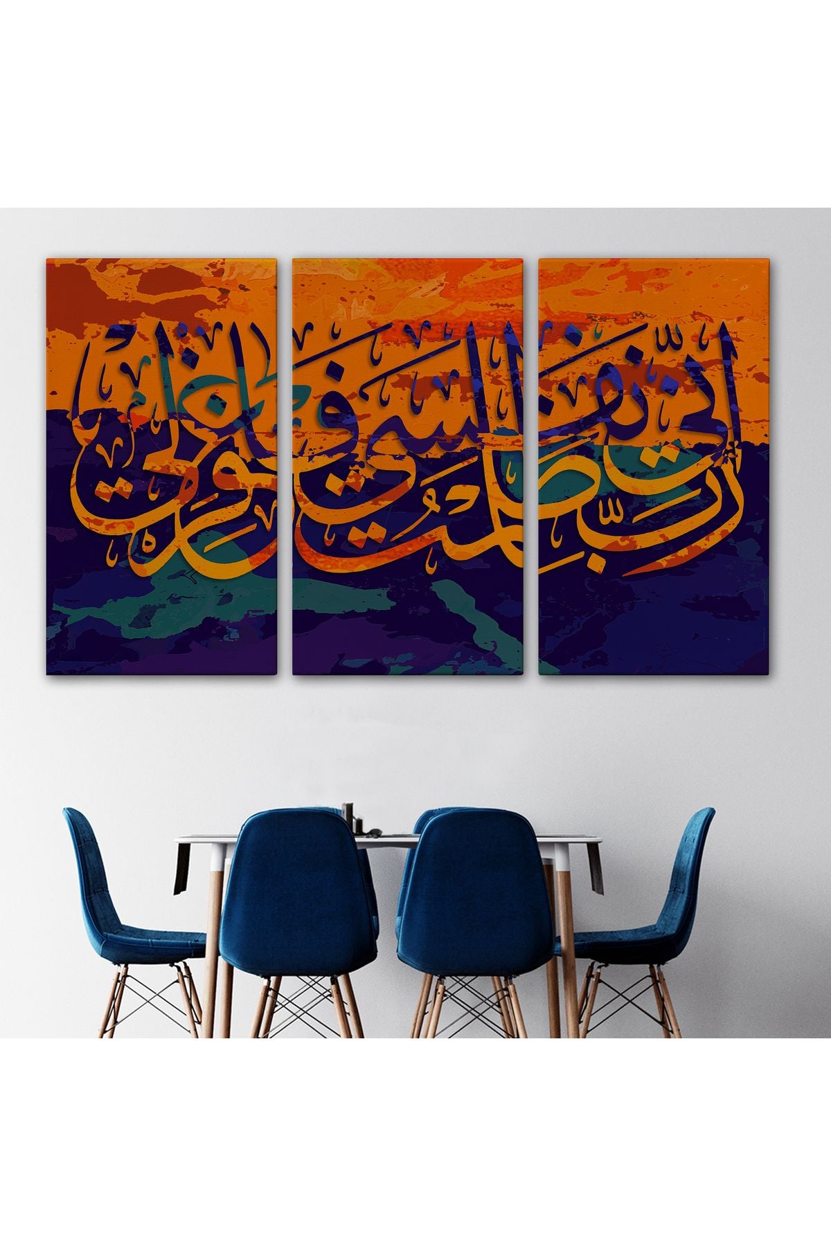 Rabbim, Ben Nefsime Zulmettim, Beni Bağışla (Kasas Suresi 16.Ayet) Kanvas Tablo-3323