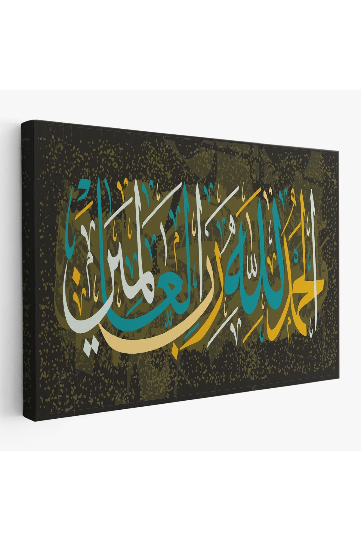 Tüm Evrenin Yaratıcısı Allah'a Şükürler Olsun, Yazılı Dekoratif Kanvas Tablo-3296