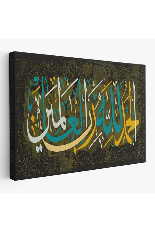 Tüm Evrenin Yaratıcısı Allah'a Şükürler Olsun, Yazılı Dekoratif Kanvas Tablo-3296