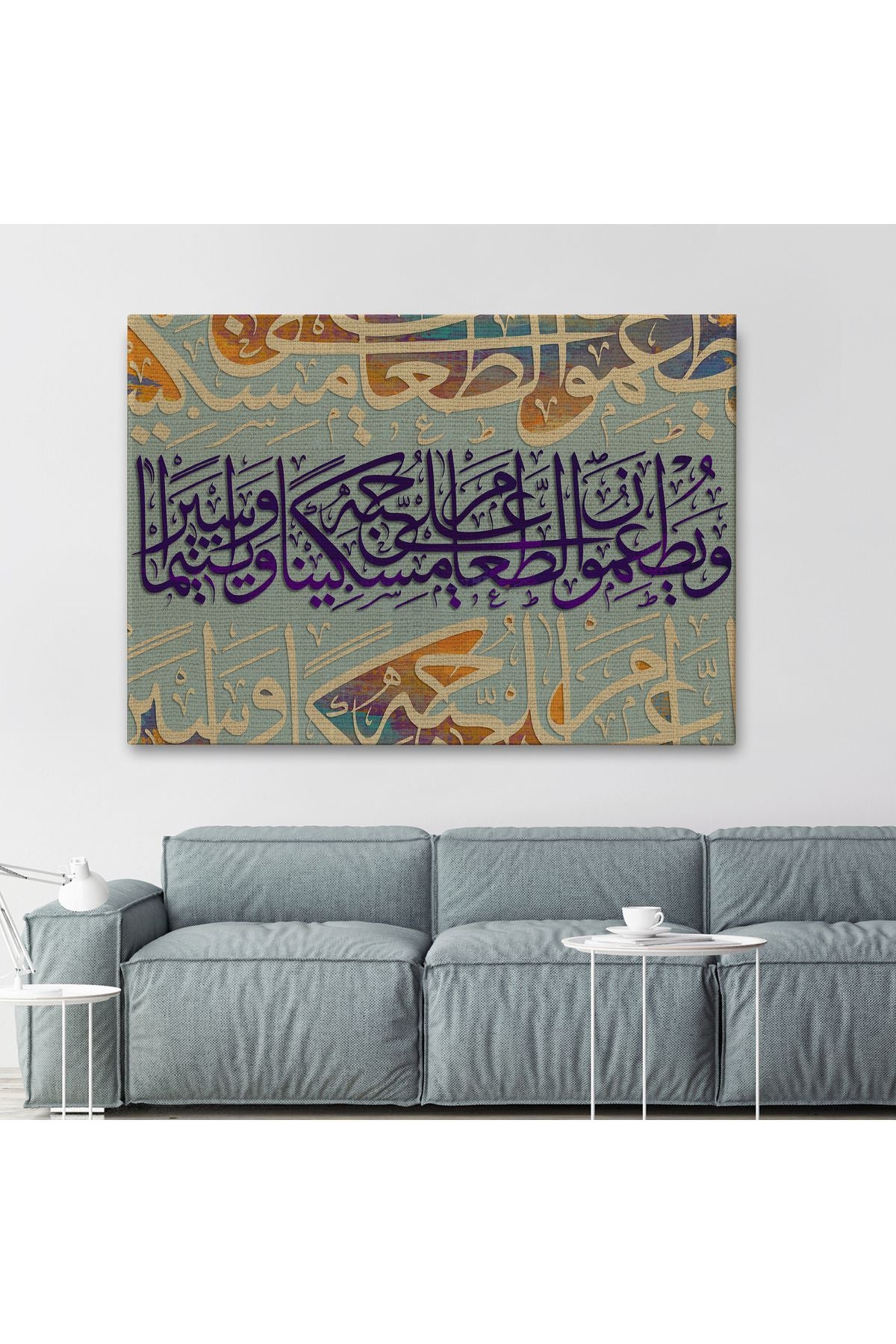 Yoksul ve Yetim ile Yemeğini Paylaşırlar İnsan Suresi 8. Ayet Yazılı Kanvas Tablo-3372