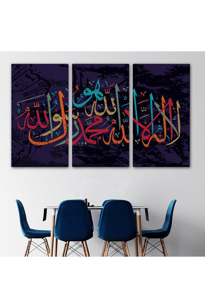Allah'tan Başka İlah Yoktur; Hz Muhammed Onun Kulu ve Elçisidir, Duvar Tablosu-3289