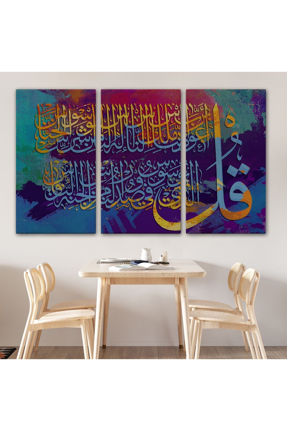 Nas Suresi Yazılı Dekoratif Kanvas Tablo-3337