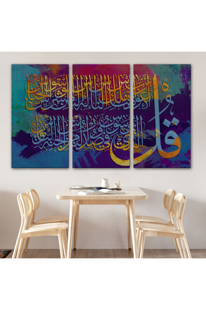 Nas Suresi Yazılı Dekoratif Kanvas Tablo-3337