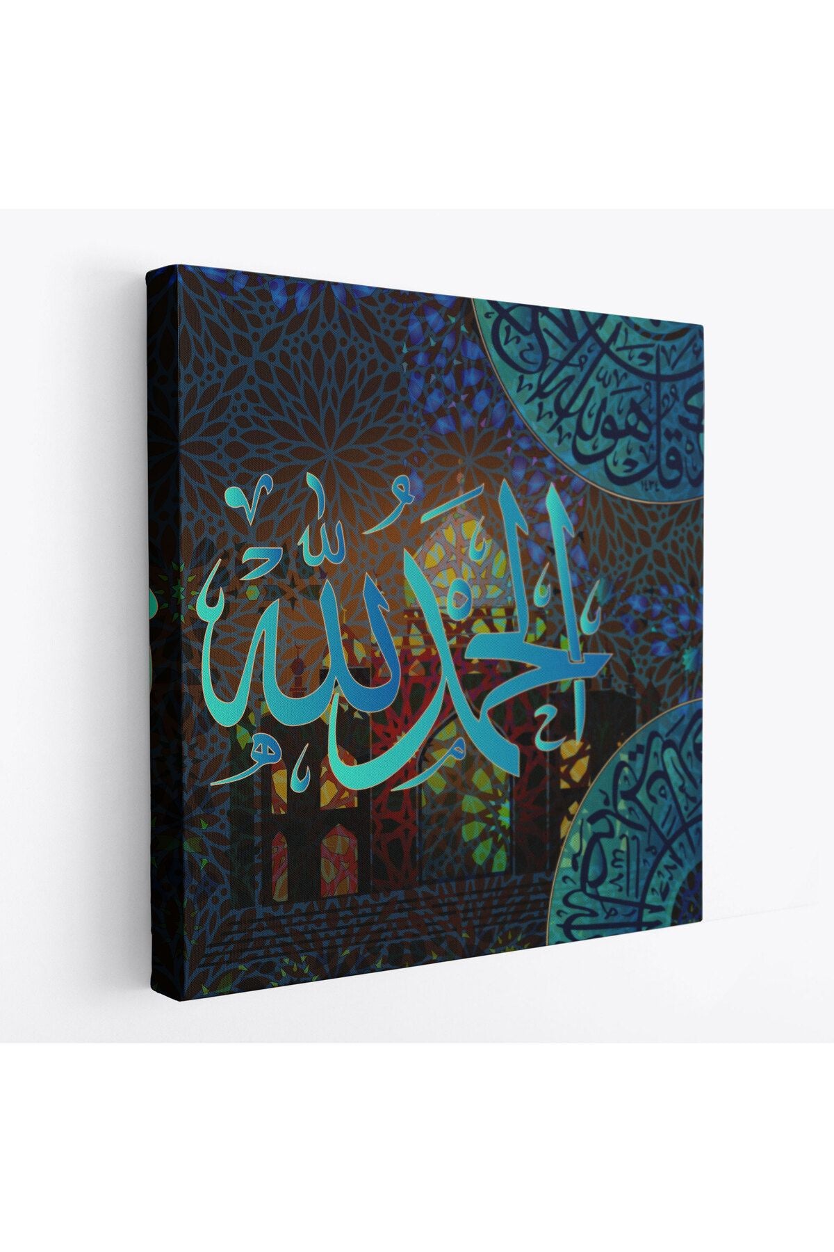 Elhamdülillah, Yazılı Dekoratif Kanvas Tablo-3280