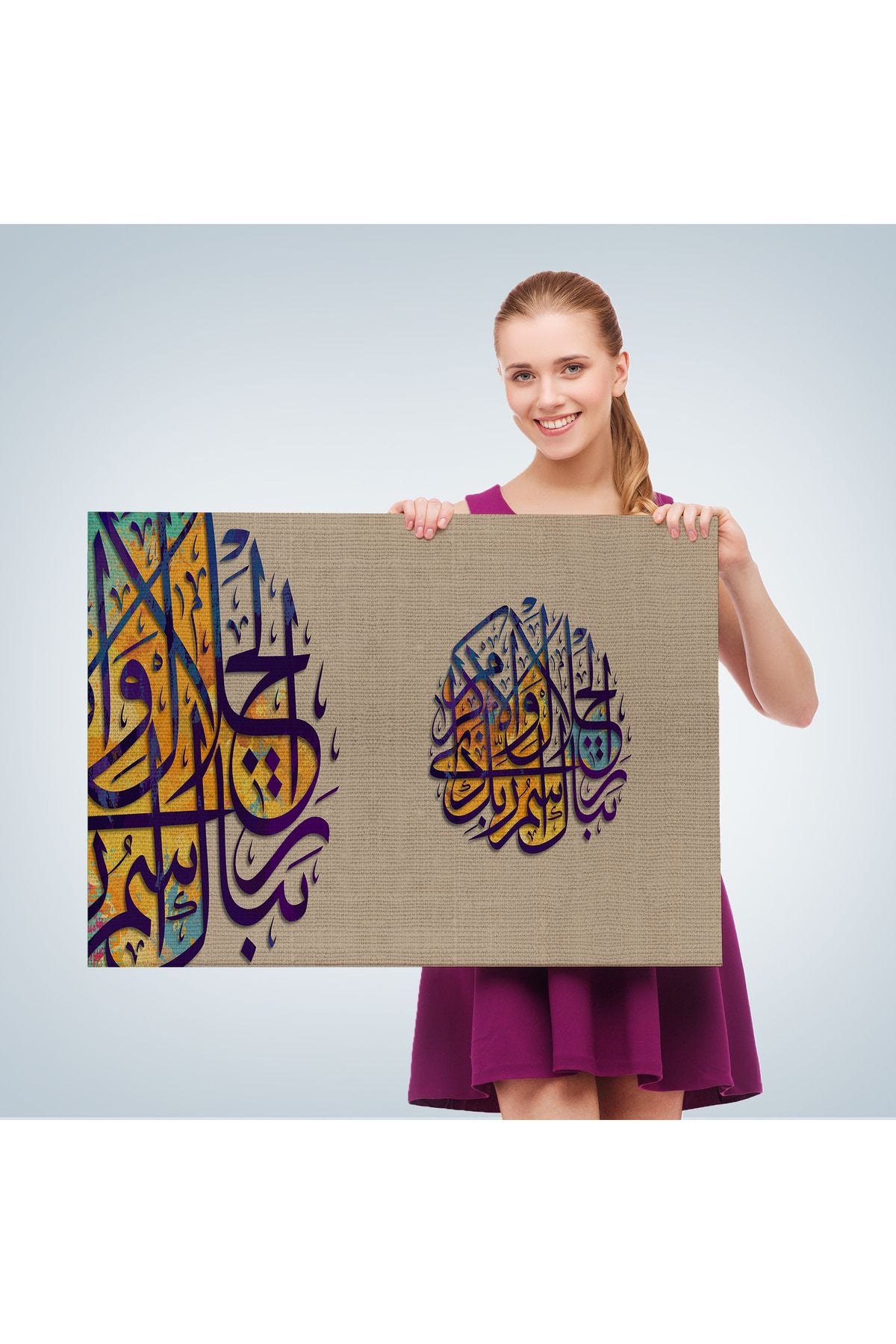 Büyüklük ve İkram Sahibi Rabbinin Adı ne Yücedir (Ayet) Yazılı Dekoratif Tablo-3357