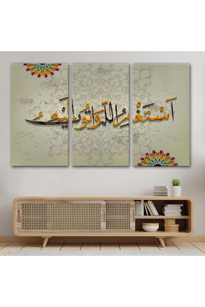 İslami Dini Kanvas Duvar Tablosu-3268
