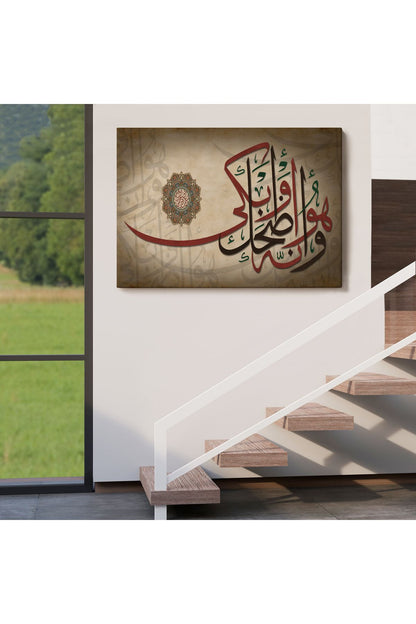 Şüphesiz Güldüren de Ağlatan da O'dur Necm Süresi 43. Ayet Yazılı Tablo-3396