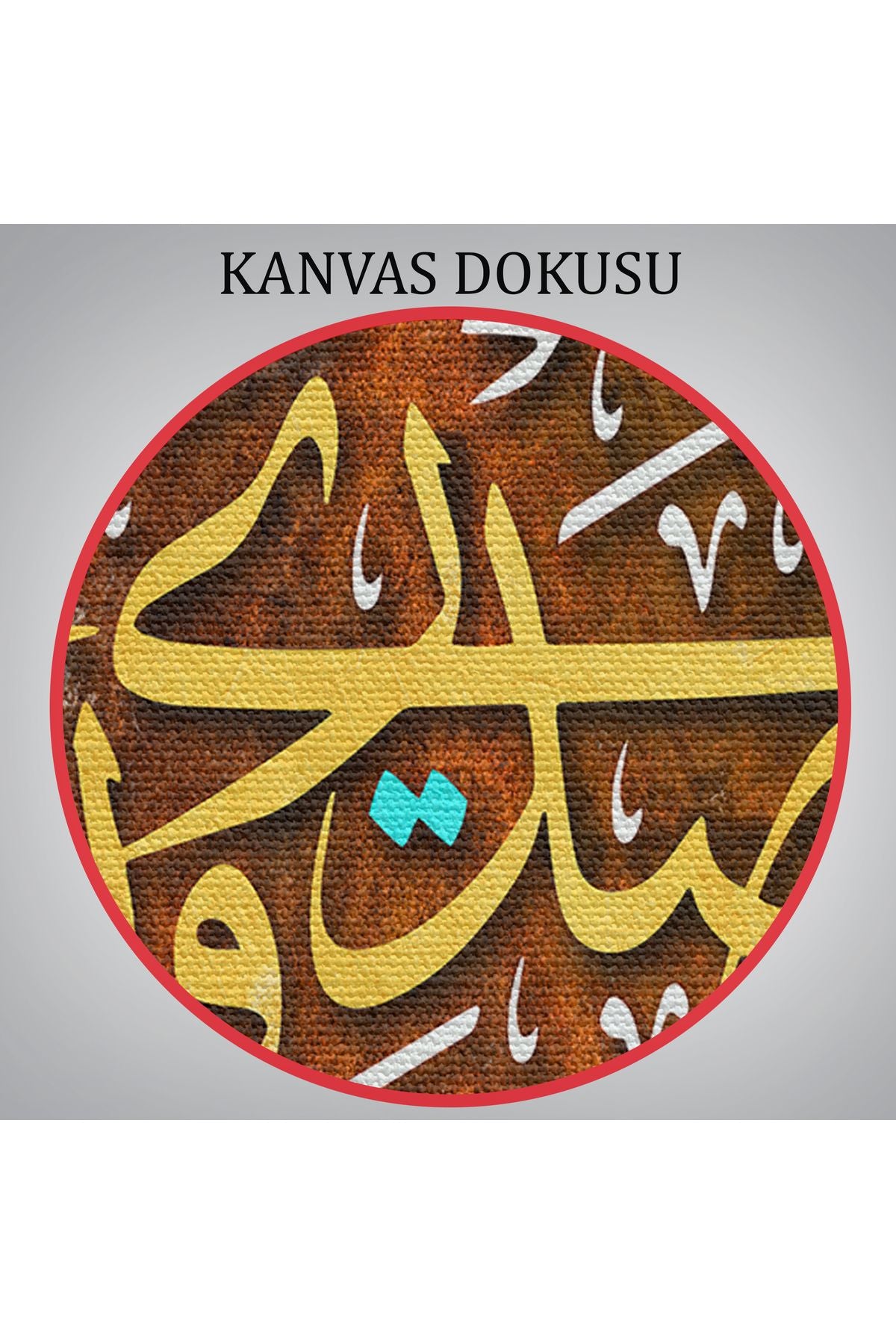 Rabbim! Göğsümü Genişlet, İşimi Kolaylaştır (Taha Suresi 25-26. Ayet)Kanvas Tablo-3348