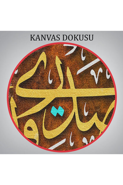 Rabbim! Göğsümü Genişlet, İşimi Kolaylaştır (Taha Suresi 25-26. Ayet)Kanvas Tablo-3348