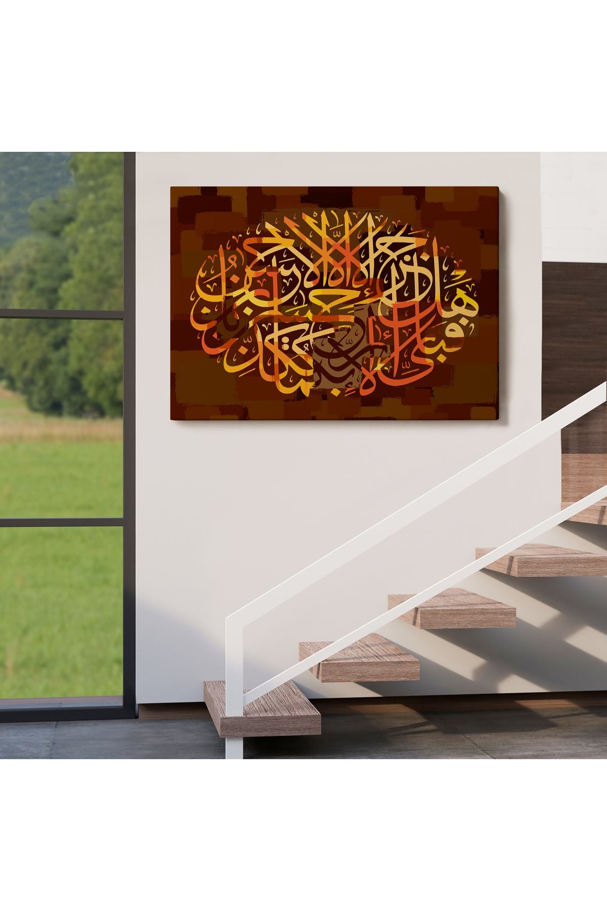 O Halde Rabbinin Hangi Nimetini Yalanlıyorsun Yazılı Dekoratif Kanvas Tablo-3421