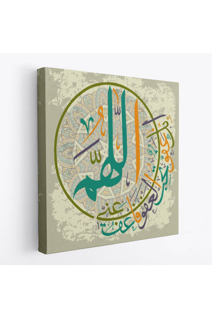 Rabbim Bağışla ve Merhamet Et, Sen Merhamet Edenlerin En Hayırlısısın(Müminün 118) Tablo-3283