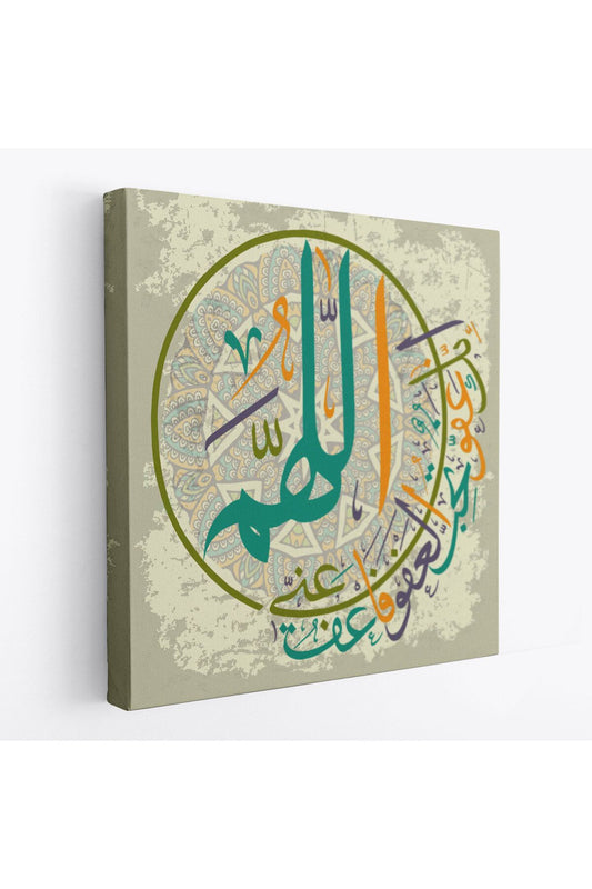 Rabbim Bağışla ve Merhamet Et, Sen Merhamet Edenlerin En Hayırlısısın(Müminün 118) Tablo-3283