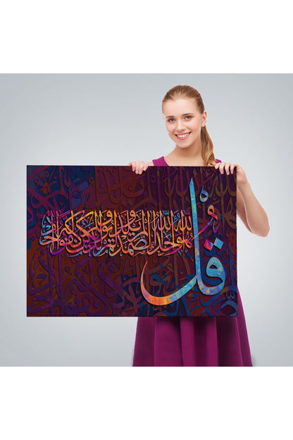 HG İhlas Suresi Yazılı Dekoratif Kanvas Tablo-3413