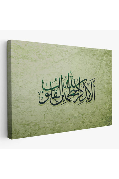 Şüphesiz Gönüller Ancak Allah’ı Zikrederek Huzur Bulur(Rad Suresi 28.Ayet) Tablo-3282