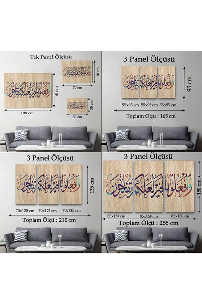 Ayet-i Kerime, İslam Dini Kanvas Tablo-3303