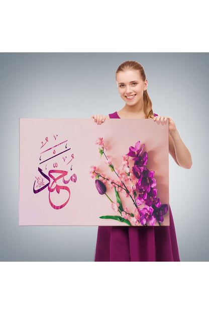 Sallallahu Aleyhi Ve Sellem Yazılı Dekortif Kanvas Tablo-3371
