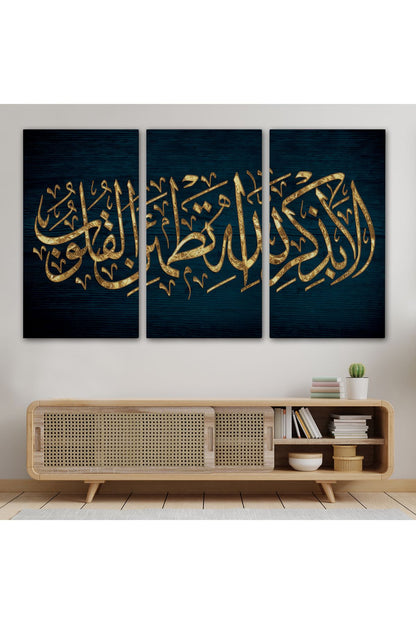 Kalpler Ancak Allah'ı Anmakla Huzur Bulur (Rad suresi 28. Ayet) Kanvas Tablo-3318