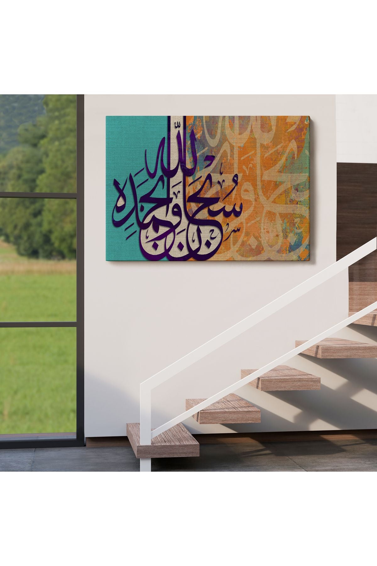 Hamd, Alemlerin Rabbi Allah'adır Fatiha Suresi 2.ayet Yazılı Tablo-3367