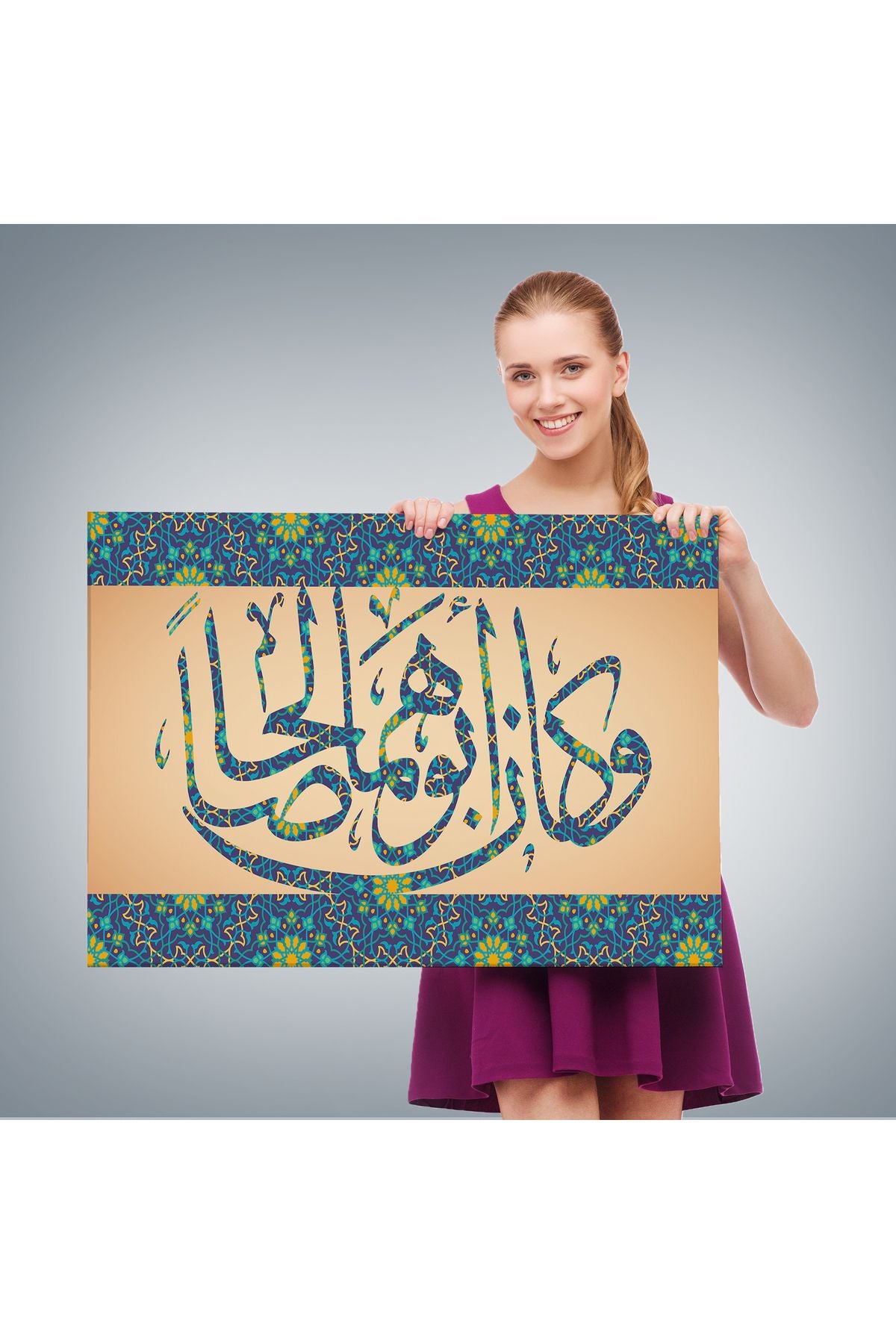 Onların Babası Dürüst ve Erdemli Biriydi Yazılı Dekoratif Kanvas Tablo-3326