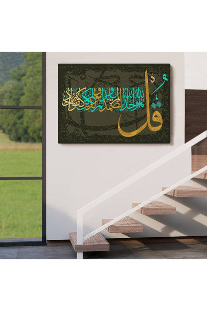 İhlas Suresi,Yazılı Dekoratif Kanvas Tablo-3291