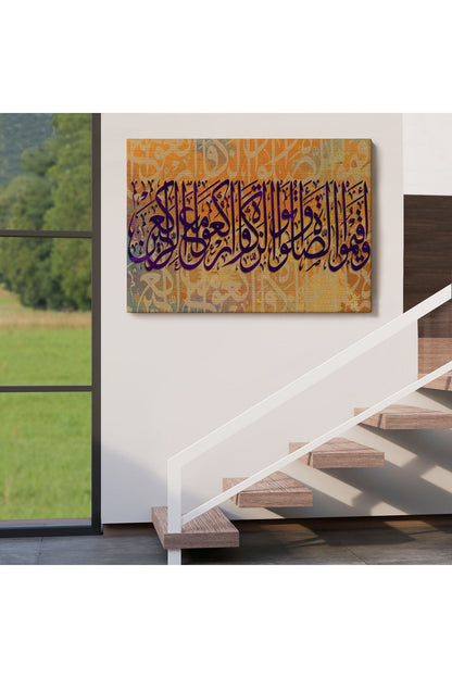 Namazı Kılın Zekatı Verin Rüku Edenlerle Beraber Eğilin, Ayeti Yazılı Kanvas Tablo-3362