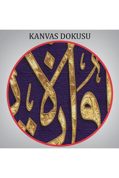 O Rab ki Kalemle Yazmayı Öğretti (Alak Suresi 4.Ayet) Yazılı Kanvas Tablo-3345