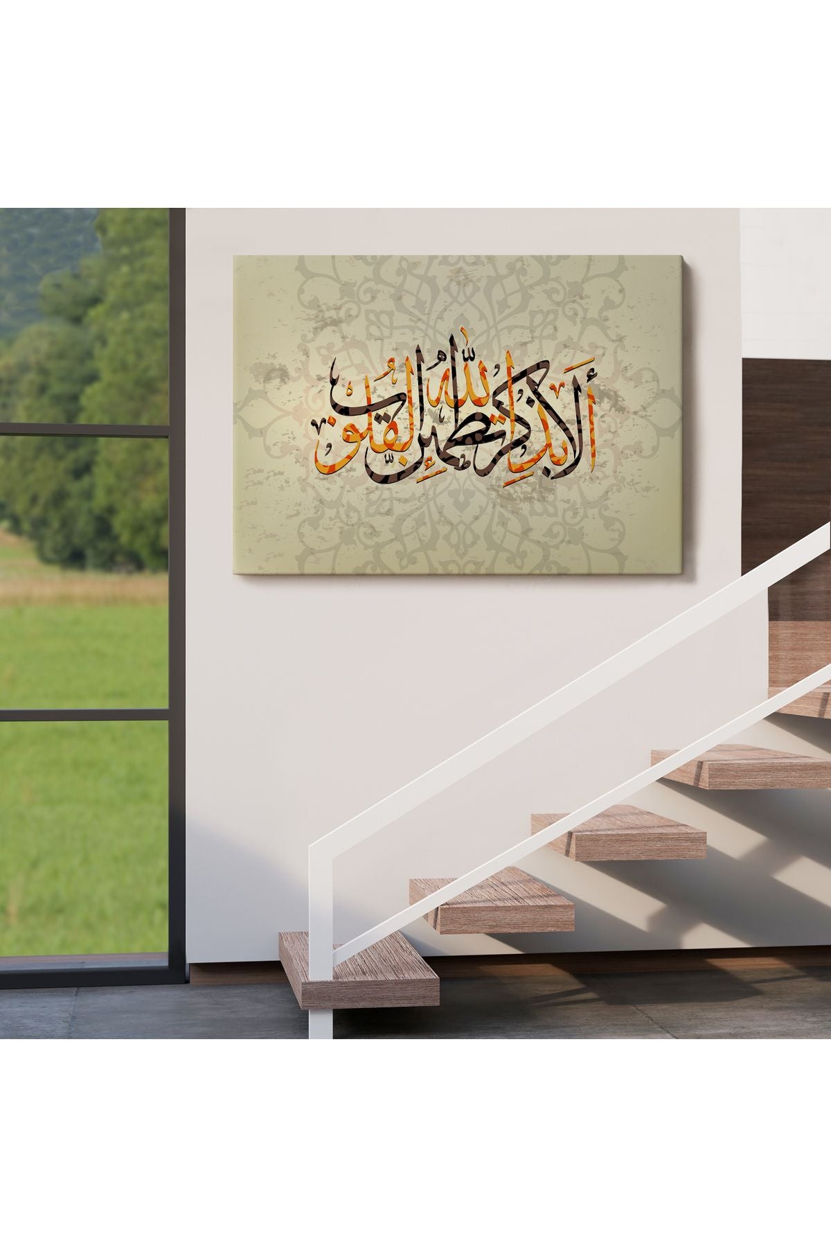 Kalpler Ancak Allah'ı Anmakla Huzur Bulur (Rad suresi 28. Ayet) Yazılı Kanvas Tablo-3271