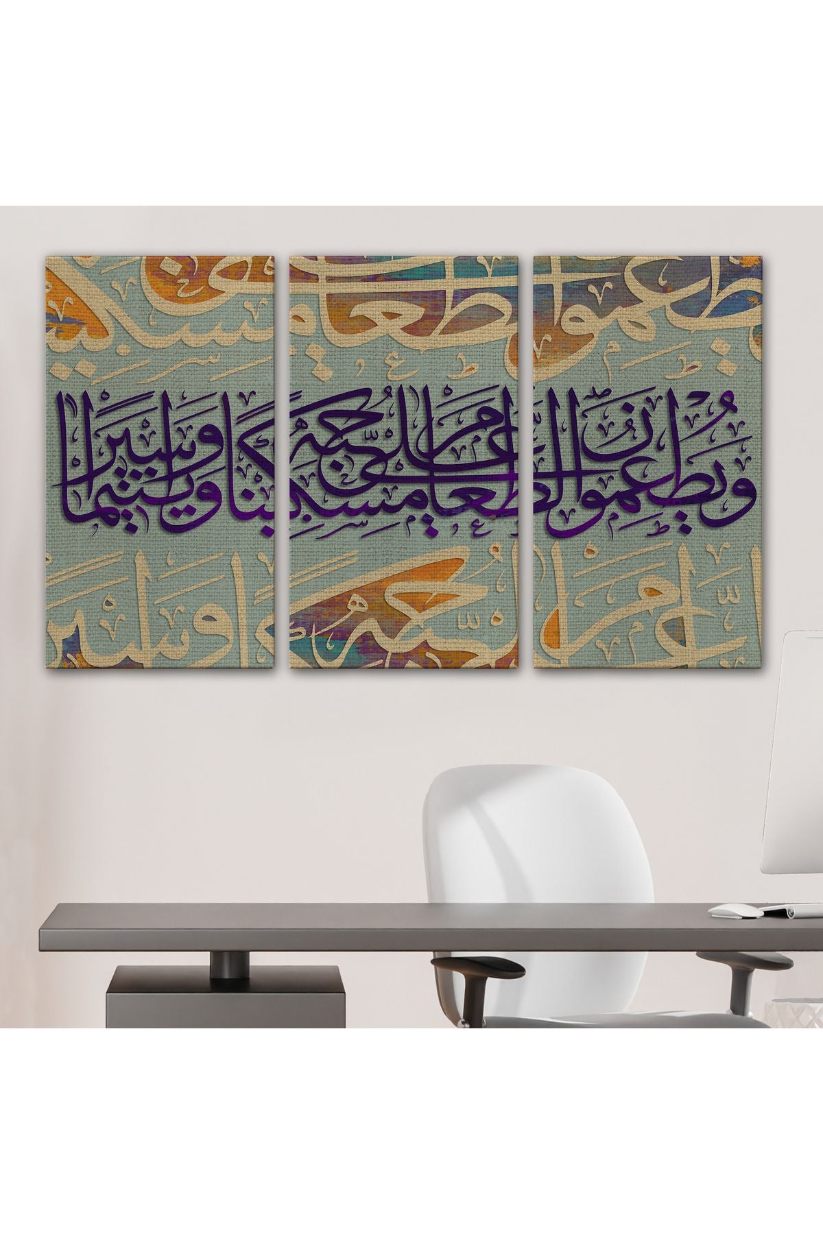 Yoksul ve Yetim ile Yemeğini Paylaşırlar İnsan Suresi 8. Ayet Yazılı Kanvas Tablo-3372