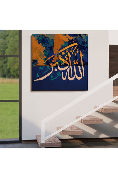 Özel Tasarım, Dekortif BaskıAllah En Büyüktür Yazılı Dekoratif Kanvas Tablo -3329