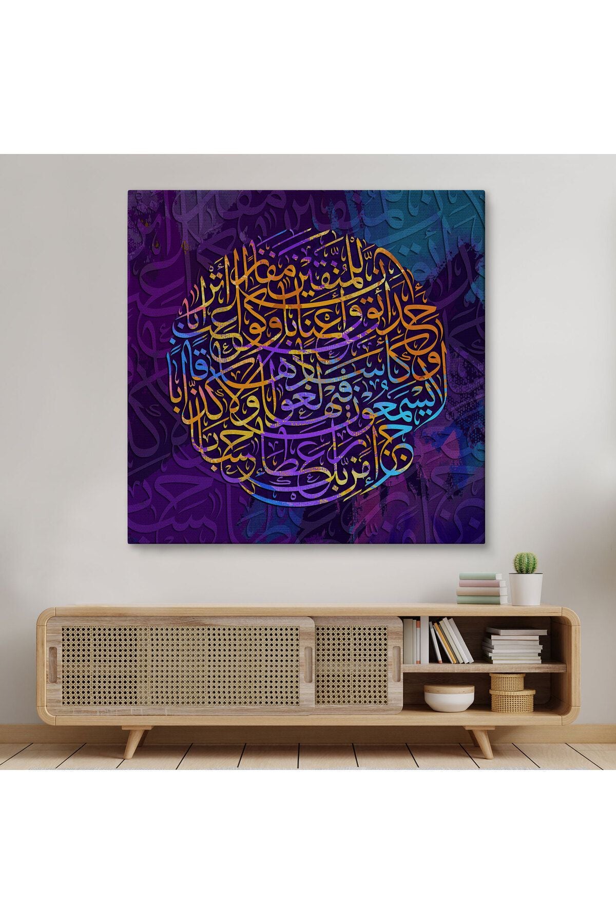 Nebe Suresi 31/32/33/34 Yazılı Dekoratif Kanvas Tablo -3385