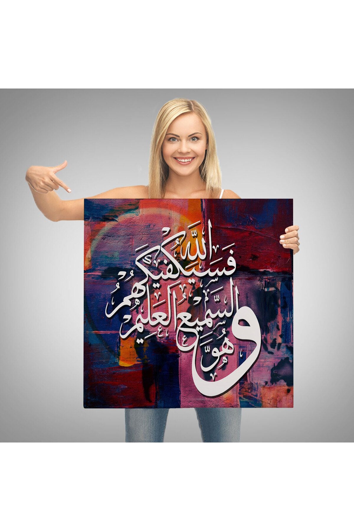 İslami Hat Sanatı Yazılı Dekoratif Kanvas Tablo -3308