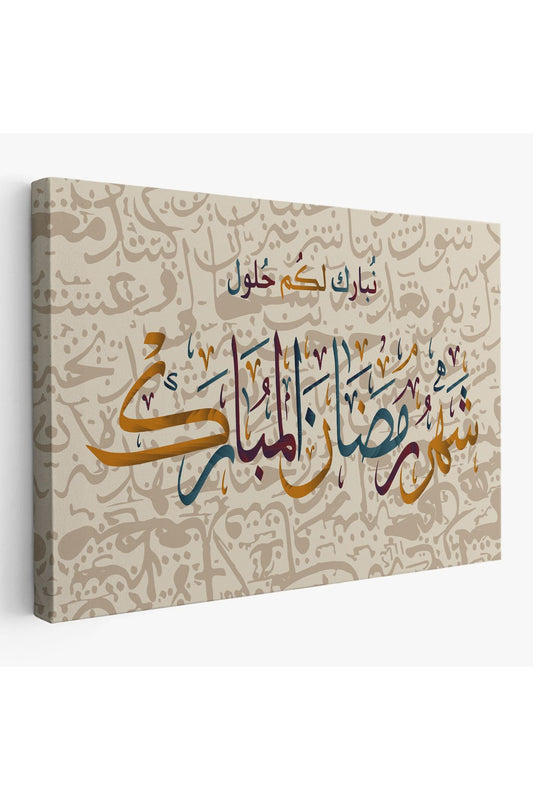 İslami Hat Sanatı Yazılı Dekoratif Kanvas Tablo-3392