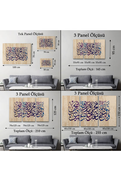 Talak Suresi 2. Ayetin Yazılı Olduğu Dekoratif Kanvas Tablo-3305