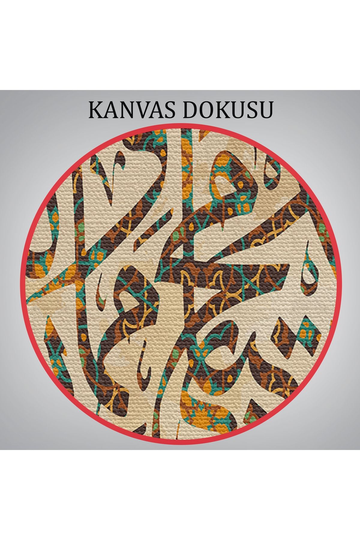 Benim İbadetim Hayatım ve Ölümüm Alemlerin Rabbi Allah İçindir,Dekoratif Tablo-3309