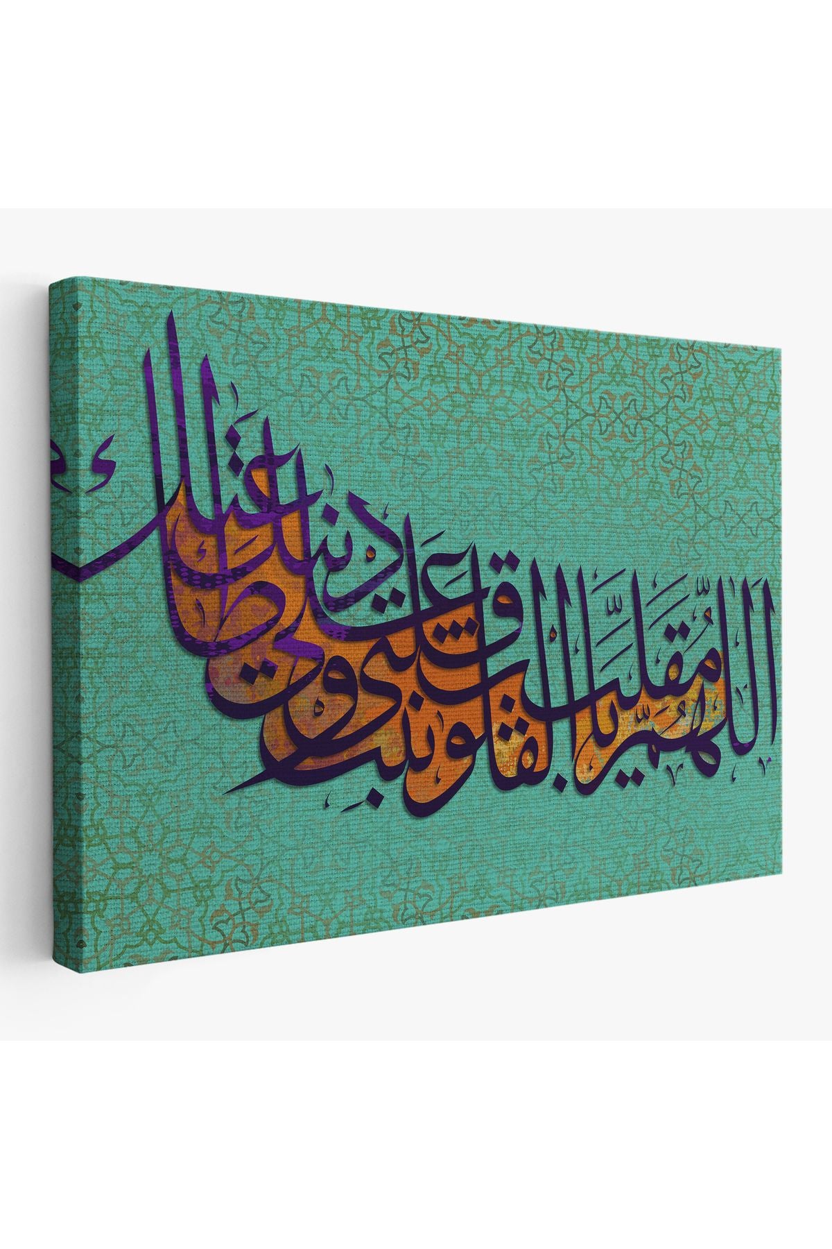 Ey Kalpleri Halden Hale Çeviren Rabbim Benim Kalbimide Dinin Üzerine Sabit Kıl,Tablo-3351