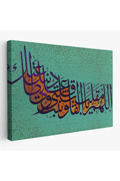 Ey Kalpleri Halden Hale Çeviren Rabbim Benim Kalbimide Dinin Üzerine Sabit Kıl,Tablo-3351