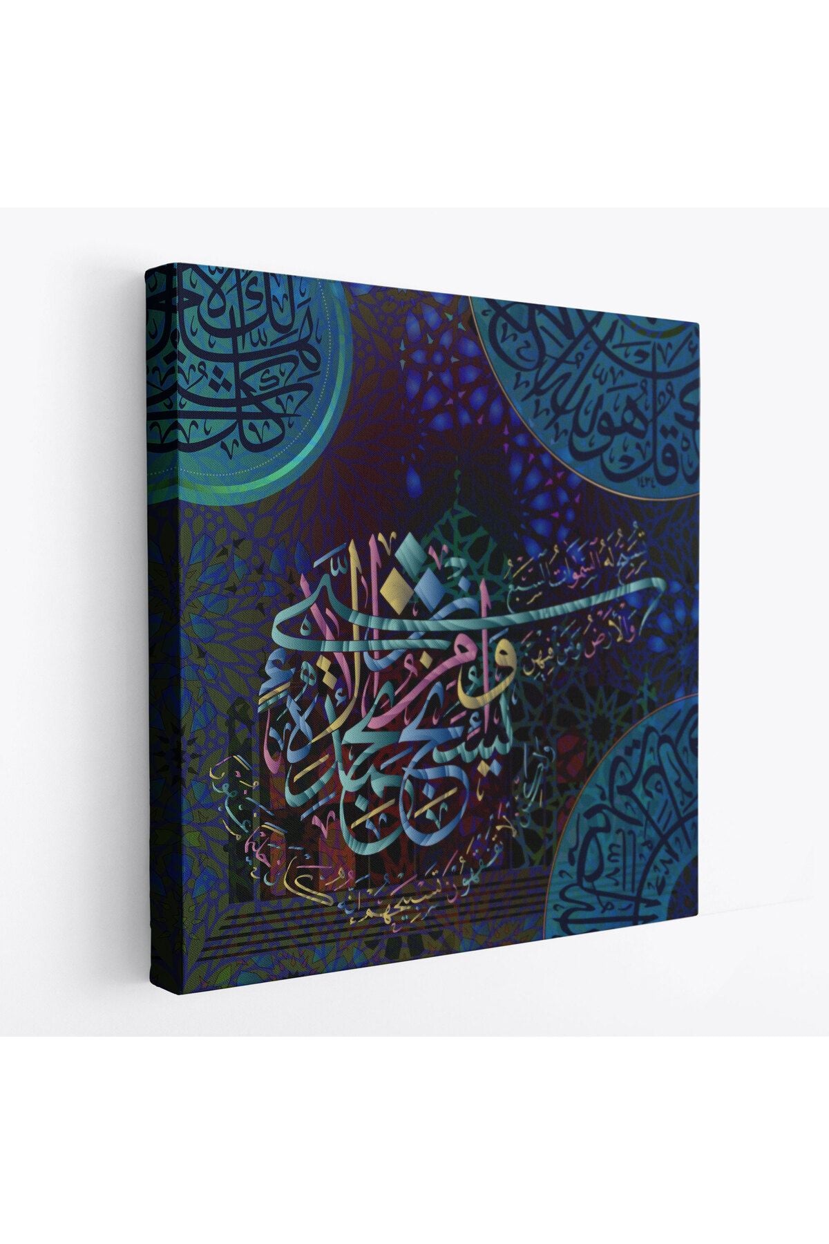 Yedi Gök Yer ve Bunların İçindekiler O'nu Tesbih Eder (İsra Süresi 44 ayet) Yazılı Kanvas Tablo-3297