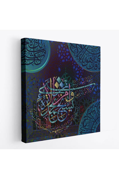 Yedi Gök Yer ve Bunların İçindekiler O'nu Tesbih Eder (İsra Süresi 44 ayet) Yazılı Kanvas Tablo-3297