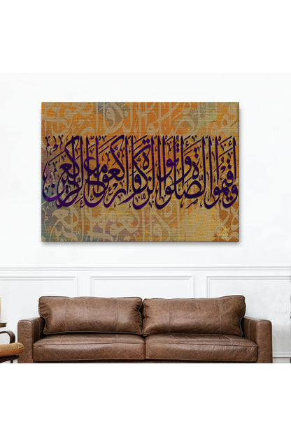 Namazı Kılın Zekatı Verin Rüku Edenlerle Beraber Eğilin, Ayeti Yazılı Kanvas Tablo-3362