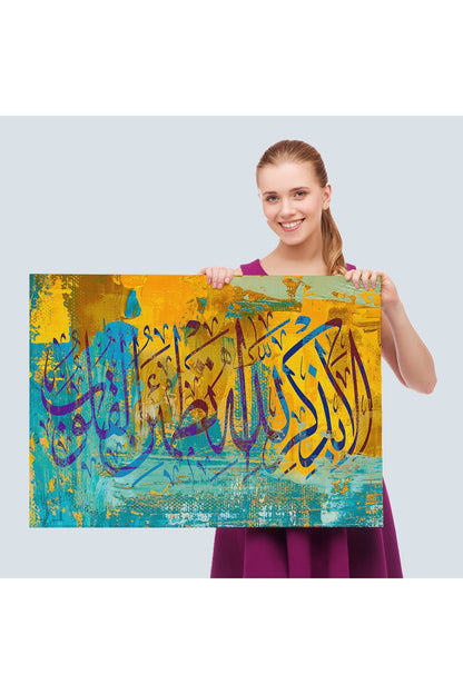 Kalpler Ancak Allah'ı Anmakla Huzur Bulur (Rad suresi 28. Ayet) Yazılı Kanvas Tablo-3295