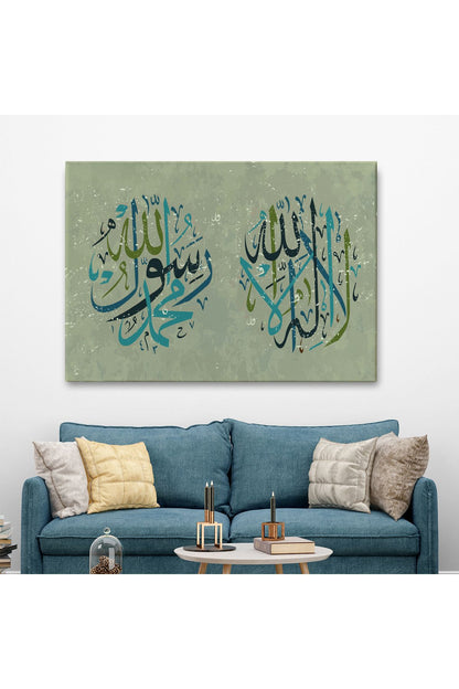 Allah’tan Başka İlah Yoktur, Muhammed (as) Onun Kulu ve Elçisidir, Duvar Tablosu-3285