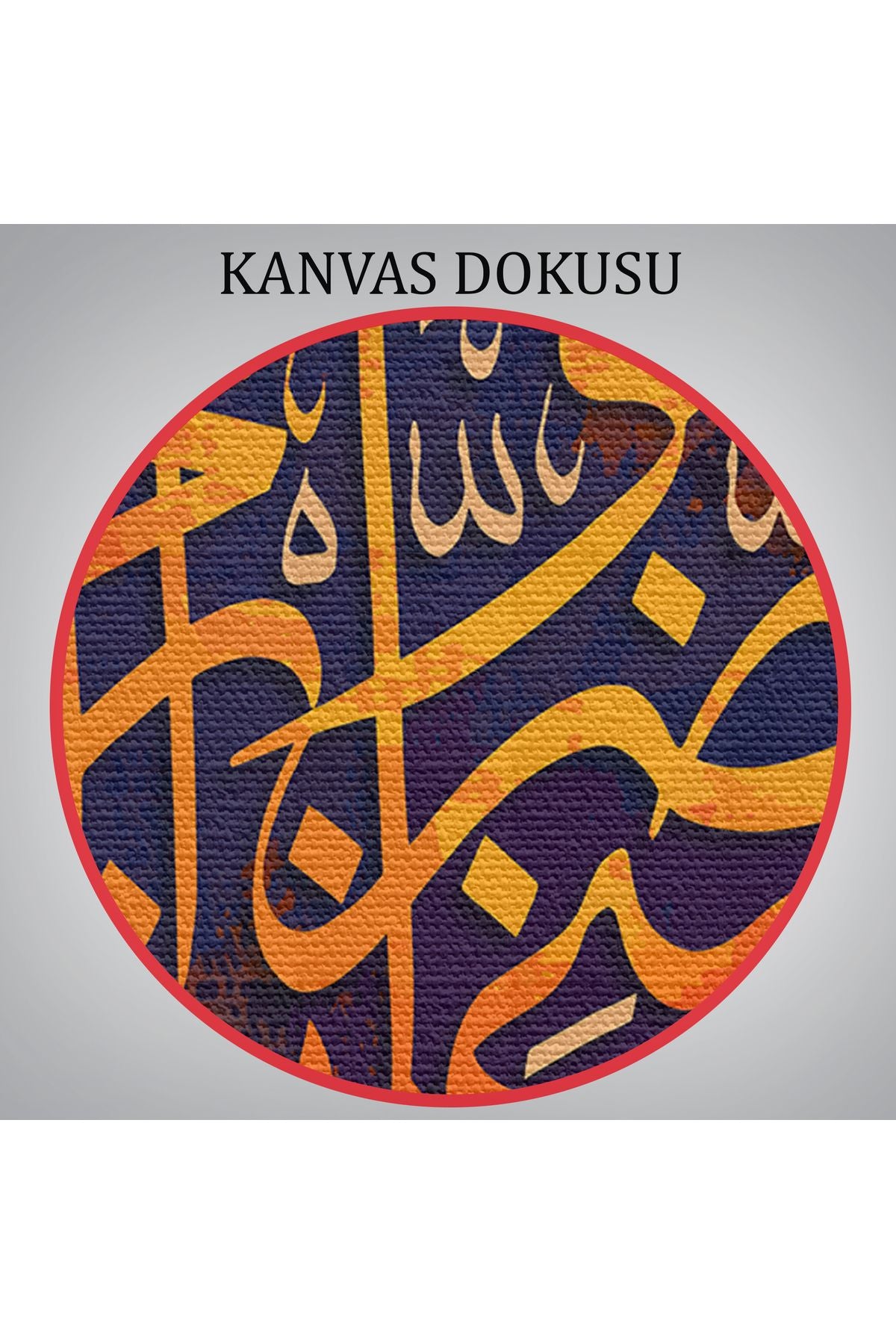 Bu Dert Gelip Beni Buldu, Sen Merhametlilerin en Merhametlisisin Ayet Duvar Tablosu-3420