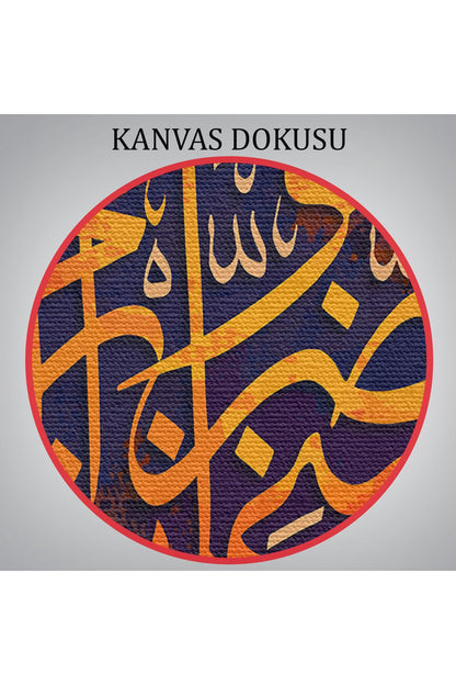 Bu Dert Gelip Beni Buldu, Sen Merhametlilerin en Merhametlisisin Ayet Duvar Tablosu-3420