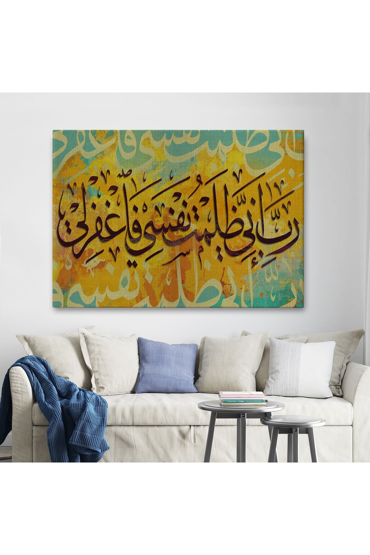 Rabbim, Ben Nefsime Zulmettim, Beni Bağışla (kasas Suresi 16.ayet) Yazılı Tablo -3391