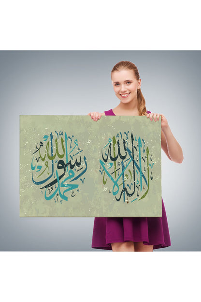 Allah’tan Başka İlah Yoktur, Muhammed (as) Onun Kulu ve Elçisidir, Duvar Tablosu-3285