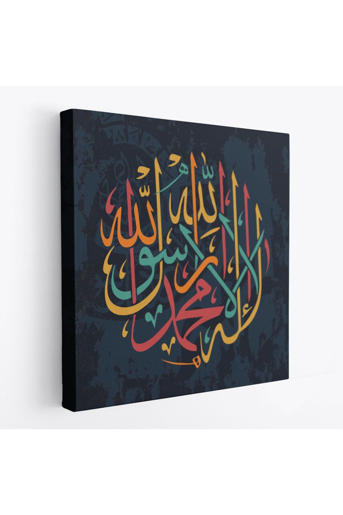 DB  La İlahe İllallah Muhammeden Resulullah, Yazılı Dekoratif Kanvas Tablo-3287