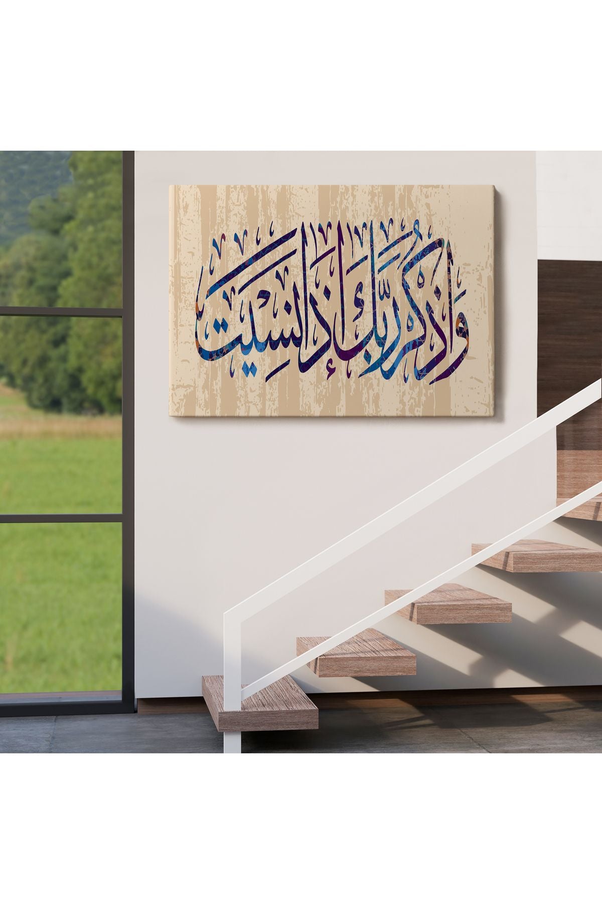 Eğer Unutursan Rabbini Hatırla (Kehf Suresi 24. Ayet) Yazılı Dekoratif Kanvas Tablo-3304