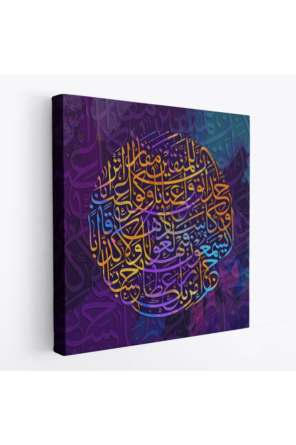 Nebe Suresi 31/32/33/34 Yazılı Dekoratif Kanvas Tablo -3385